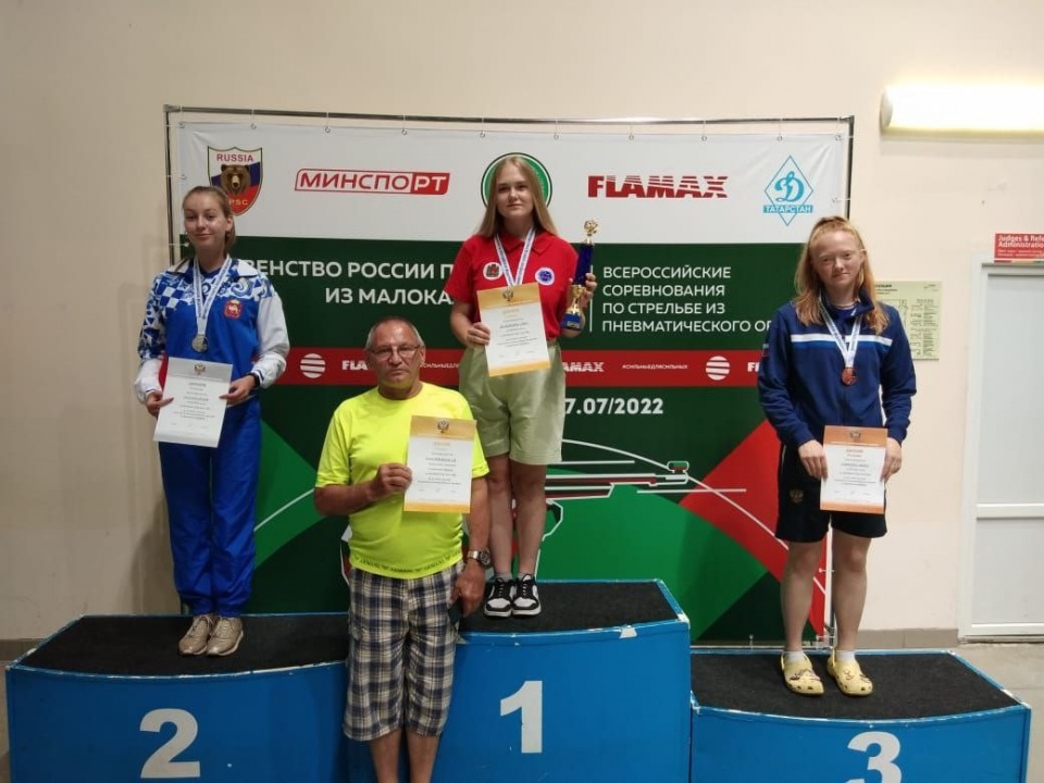 pelmeneva
