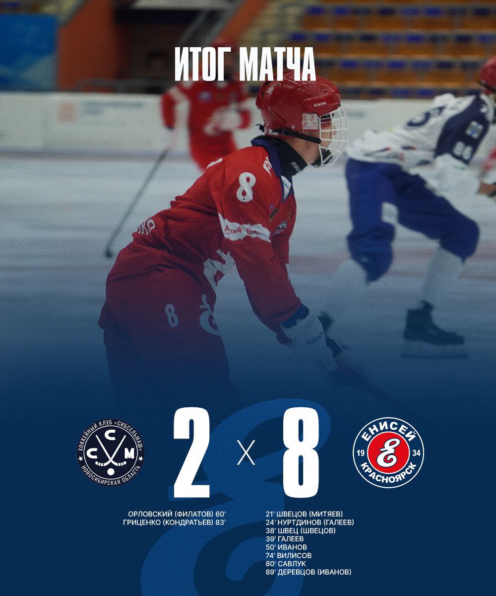 IMG 20251201 214552 719