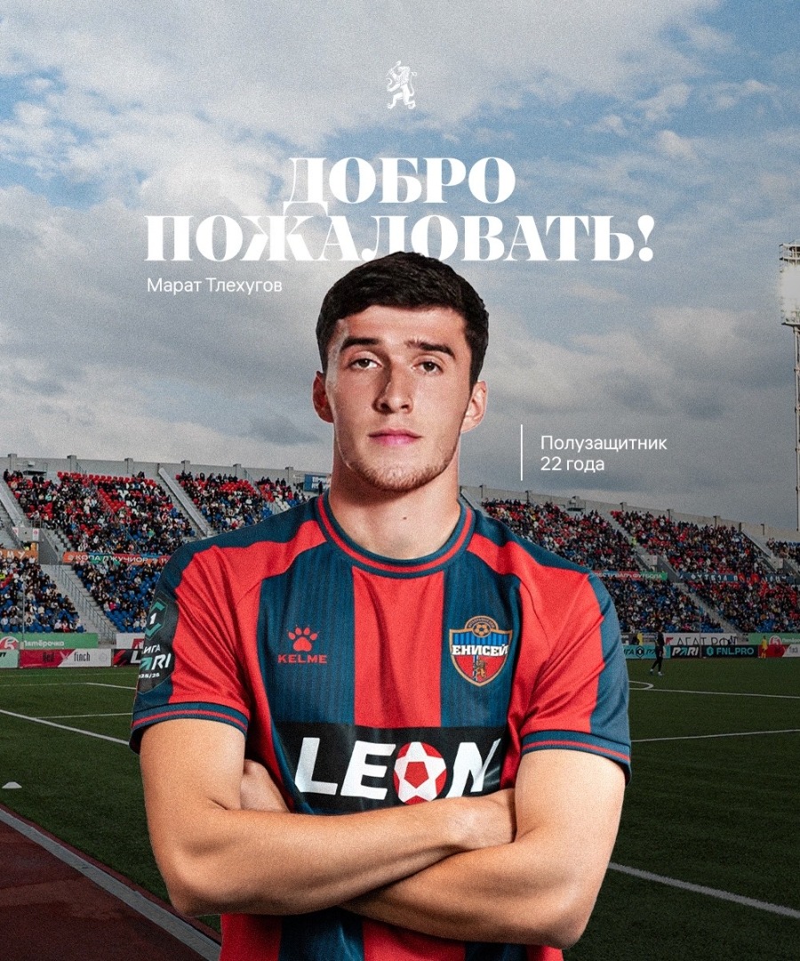 ФК "Енисей" YWFNuwSu gM